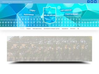 KPI Relax
http://relax.kpi.ua
