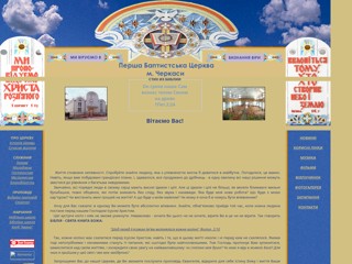 exbcherkasy
http://exbcherkasy.narod.ru/