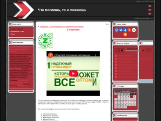 kaputal
http://kaputal.at.ua/