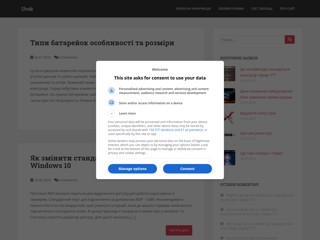 Уроки та поради
http://urok.in/