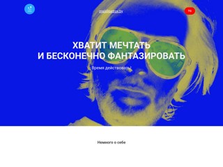 petrov.by
http://petrov.by