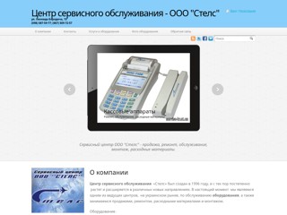Центр сервисного обслуживания
http://servise-kr.at.ua