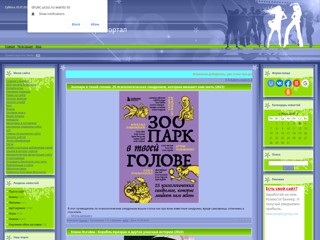 drulic
http://drulic.ucoz.ru/