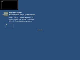 lubekop
http://lubekop.narod.ru/