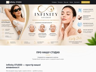 infinitystudio.dovidkove.com
https://infinitystudio.dovidkove.com