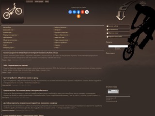 sherkaly-sport
http://sherkaly-sport.narod.ru/