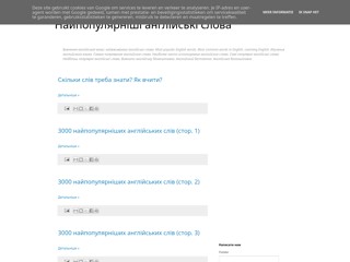 en-to-ua
http://en-to-ua.blogspot.com