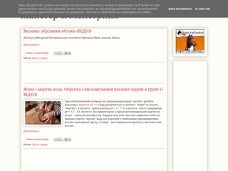 Майстер & Майстриня
http://blogmastr.blogspot.com