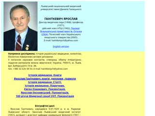 hanitkevych
http://hanitkevych.narod.ru/