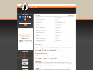 kosmos19
http://kosmos19.narod.ru/