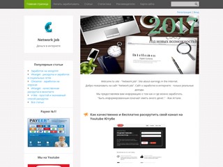 Деньги в интернете
http://network-job.moy.su/