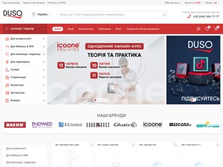 duso
http://duso.ua
