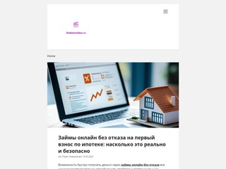 Лучшее видео интернета
http://thebestvideo.ru