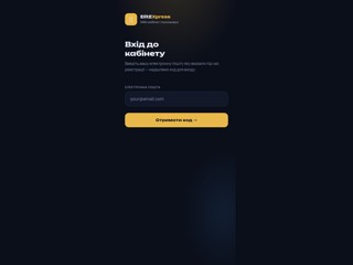 Cab
https://elitexpress.com.ua/voyager
