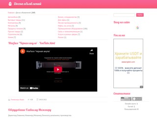 pichecombinat
http://pichecombinat.narod.ru/