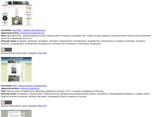 gf-kiev
http://gf-kiev.narod.ru/