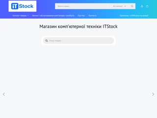 ITStock
https://www.itstock.kiev.ua/