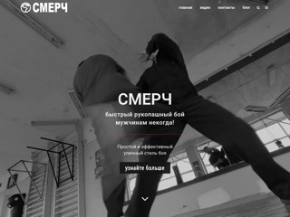 smerch.net
http://smerch.net