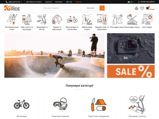 TheRide
http://theride.com.ua