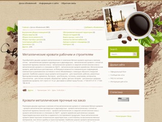 yborca
http://yborca.narod.ru/