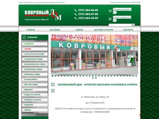 kovervdom
http://kovervdom.com