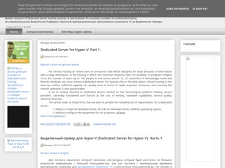 Dedicated сервера, установка и настройка сервера 1С на удаленных серверах, Windows Dedicated Servers, 1c remote app
http://server-systems.blogspot.com