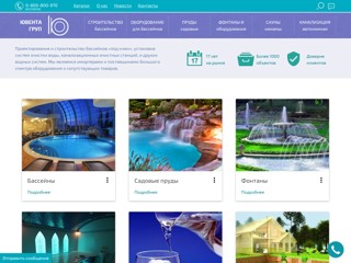 Ювента
http://yuventa.com.ua