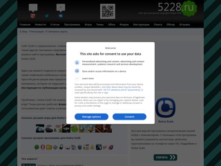 Nokia
http://5228.ru/