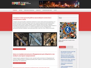 Молодежные новости
https://mpoz.net/