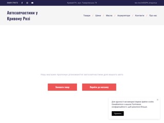 Автозапчасти
https://avtozapchastynykpg.com