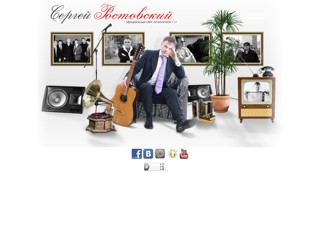 Сергей Ростовский
http://sergey-rostovsky.com/