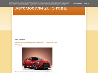 news-car2015
http://news-car2015.blogspot.com/