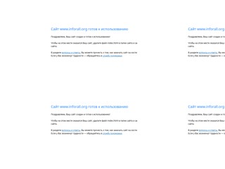 Интересные новости и полезности
http://www.inforall.org