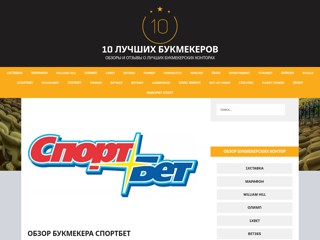 bookmaker10.com
http://www.bookmaker10.com