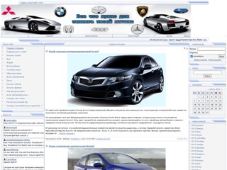 autotuning
http://autotuning.ucoz.ua/