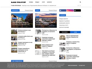 Ріелтор у Кривому Розі
https://www.morgun.kr.ua/