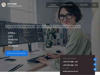 cragravorum
https://cragravorum.am/