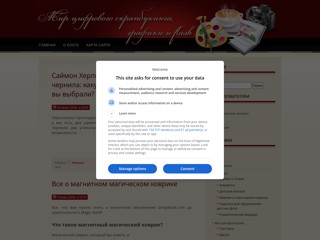 Мир цифрового скрапбукинга
http://monro-design.ru/