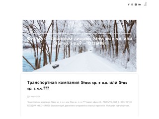 Stass sp. z o.o. ИЛИ Stas sp. z o.o отзывы
https://psychology-nlp.online/