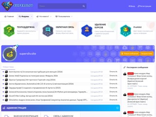supersliv.site
https://supersliv.site/