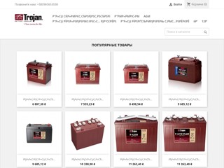 akbmarket
http://akbmarket.com.ua