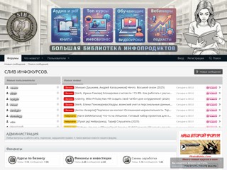 s3.sliv-info.biz
https://s3.sliv-info.biz/