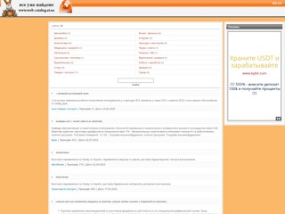 Каталог сайтов - WEB-CATALOG.AT.UA
http://web-catalog.at.ua/