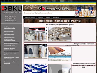 kleim
http://kleim.com.ua