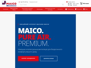Maico
https://maico.kiev.ua/