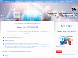 prodvizhenie-saytov
http://prodvizhenie-saytov.jimdo.com/