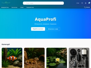 Інтернет магазин
https://aquaprofi.ua/