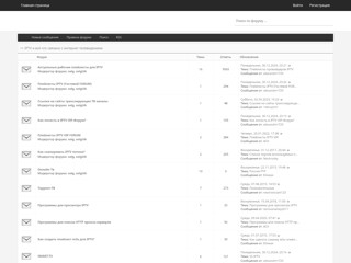 playlist-iptv.ucoz.ua
http://playlist-iptv.ucoz.ua/
