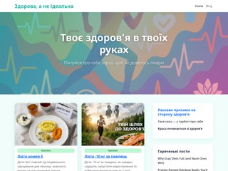 здуття живота
https://whealth.top