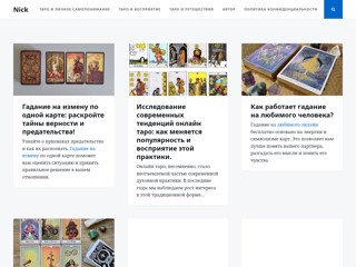 harovsk-priziv
http://www.harovsk-priziv.ru/?cat=19